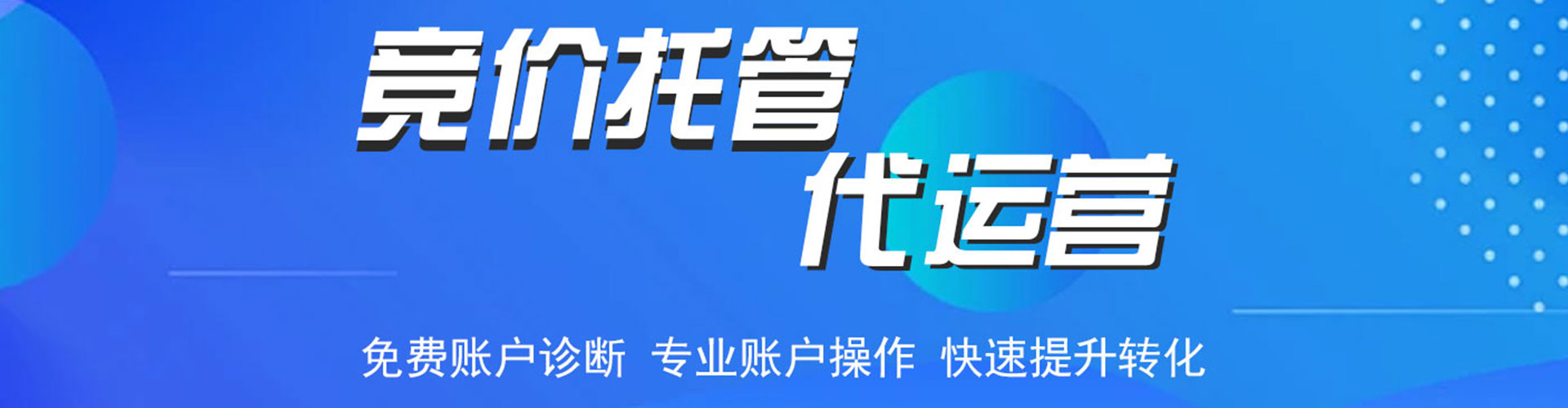 湘阴竞价排名