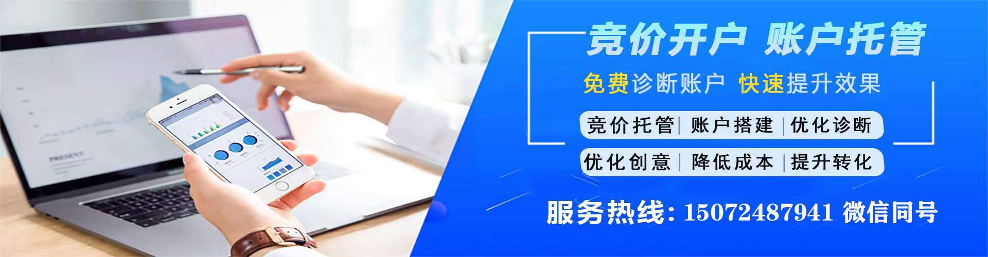 湘阴信息流推广