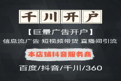 百度SEM代运营如何帮助企业提升流量与转化