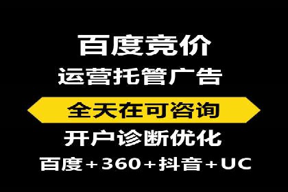 案例分享：百度广告竞价助力企业抢占市场先机