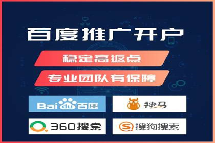 百度推广代理商的客户服务与技术支持